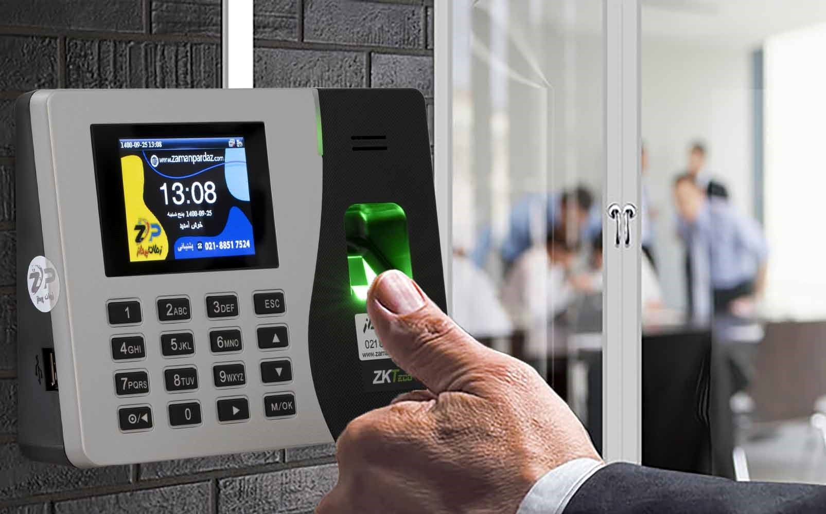 حضور و غیاب